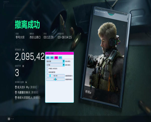 黎明精英333build603
